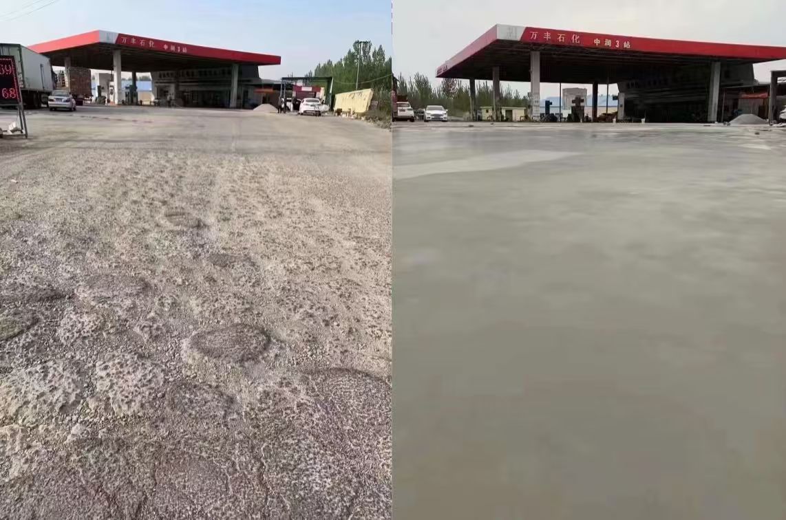 林甸水泥道路抢修料 混凝土地面修补砂浆