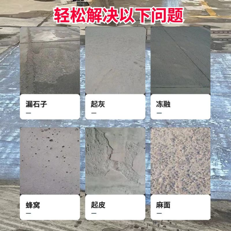 林甸低碳市政修补材料简单快速修补道路恢复交通
